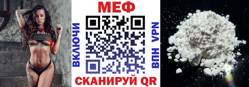 Мефедрон VHQ  OMG как войти  Котовск  дарнет шоп 