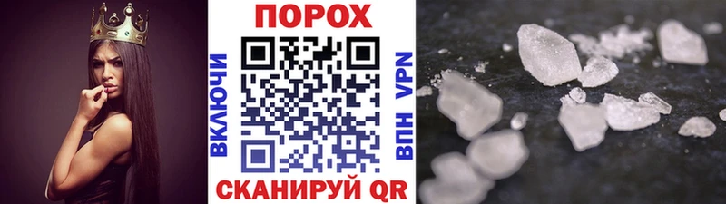 дарнет шоп  Котовск  Первитин винт 