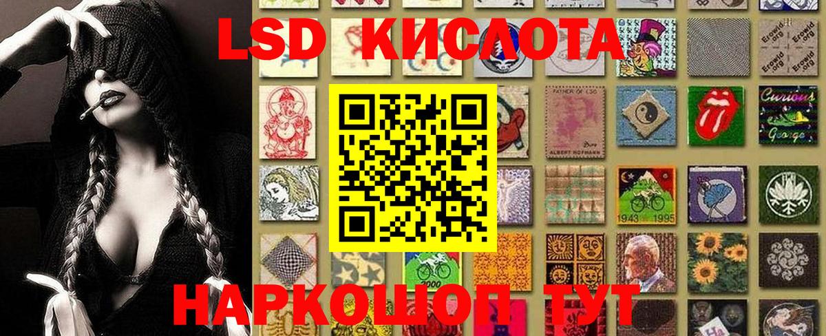 Марки N-bome 1,5мг Котовск