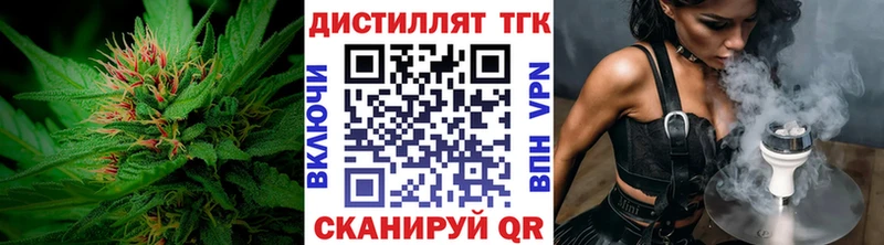 закладка  Котовск  ТГК гашишное масло 