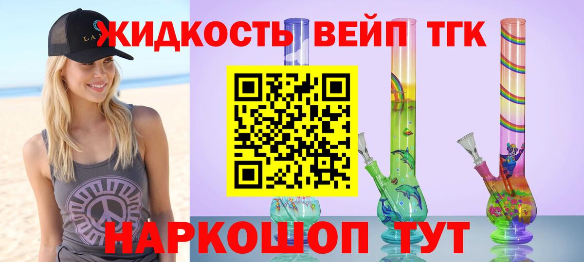 ТГК Wax  Вход с VPN  купить закладку  Котовск 