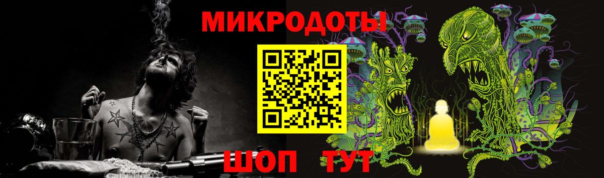 Псилоцибиновые грибы ЛСД  Вход с VPN  Котовск 
