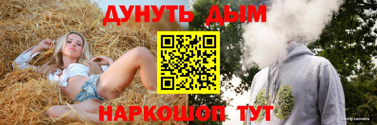 КЕТАМИН Котовск