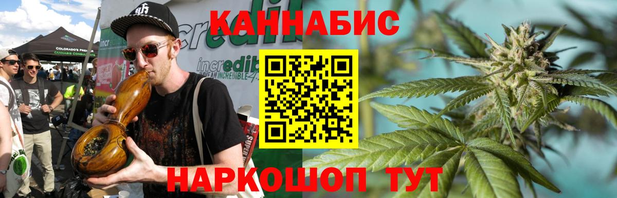 Шишки марихуана планчик Котовск