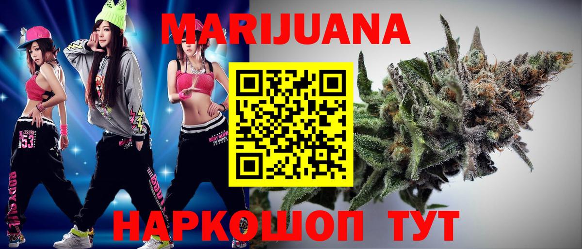 Канабис MAZAR  Бошки марихуана индика  Котовск  Шишки марихуана план 